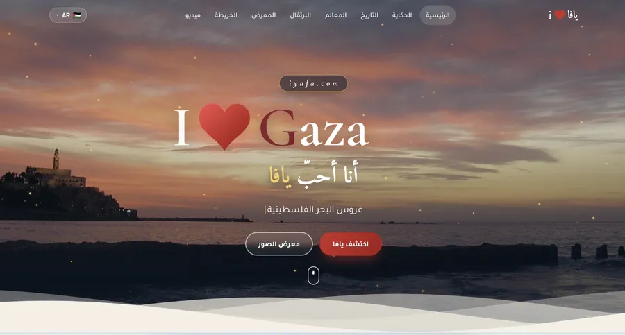 I Love Jaffa
