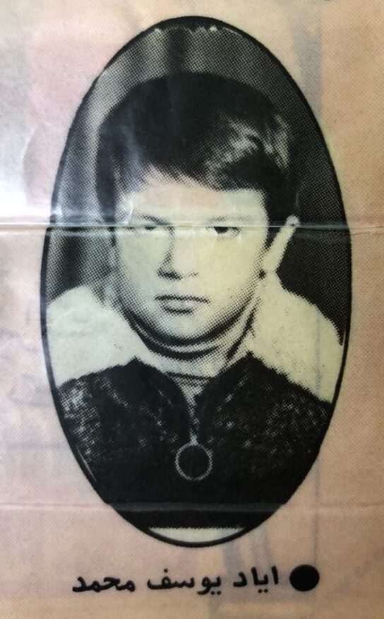 Iyad as a child — Saad magazine 1983